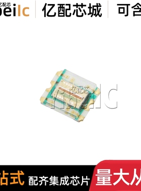 全新原装 APDS-9300-020 CHIPLED-6 贴片 数字式环境光传感器芯片