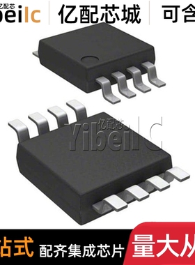 全新原装 LP2951CDMR2G MSOP-8 贴片 LP2951CDM 线性稳压器 芯片