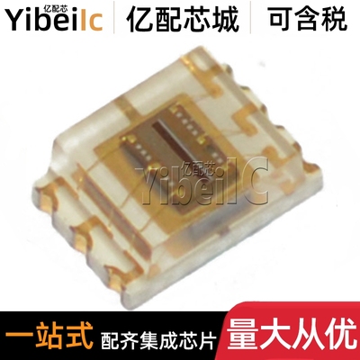 全新原装 TSL2561T SMD6 贴片 光强度检测 数字光照度传感器 芯片