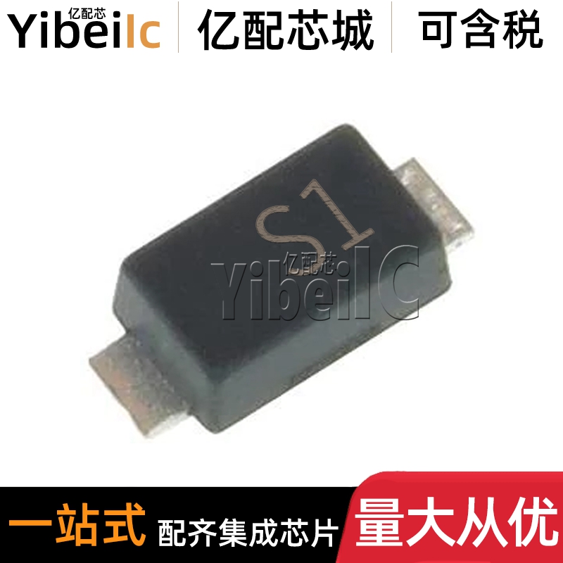 全新原装 CRS01 SOD-123F CRS01(TE85L,Q,M) S1 肖特基二极管芯片