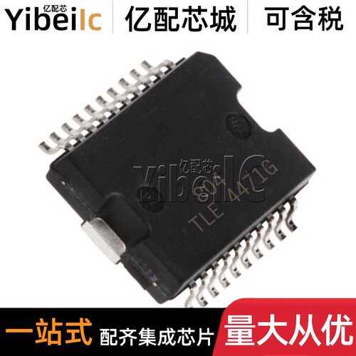 全新原装 TLE4471G DOS20-12 贴片TLE4471 线性稳压器 IC芯片