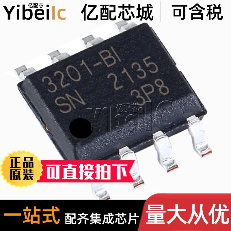全新原装 MCP3202-BI/SN SOIC-8 MCP3202T-BI/SN 模数转换器 芯片