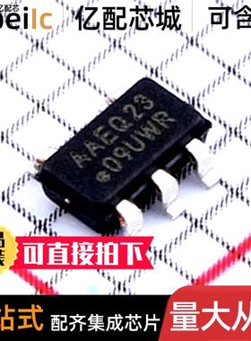 全新原装 24CW640T-I/OT 24CW640 丝印AAEQ23 SOT23-5 存储器芯片