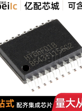 10个 全新原装 HT66F018 SSOP-20 AD型单片机微控制器 IC芯片