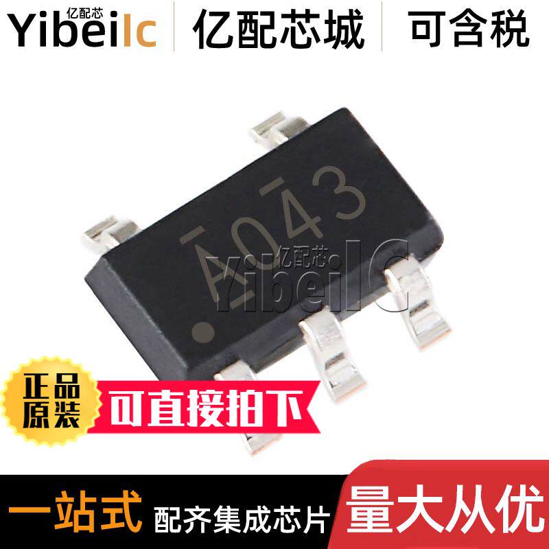 全新原装 SN74AHC1G04DBVR SOT23-5 贴片DBVT DBV 反相器 芯片