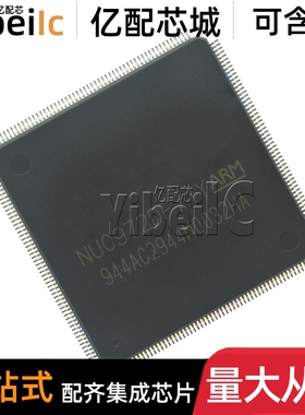全新原装 NUC972DF71Y LQFP-216 贴片 YC 单片机 MCU微控制器芯片