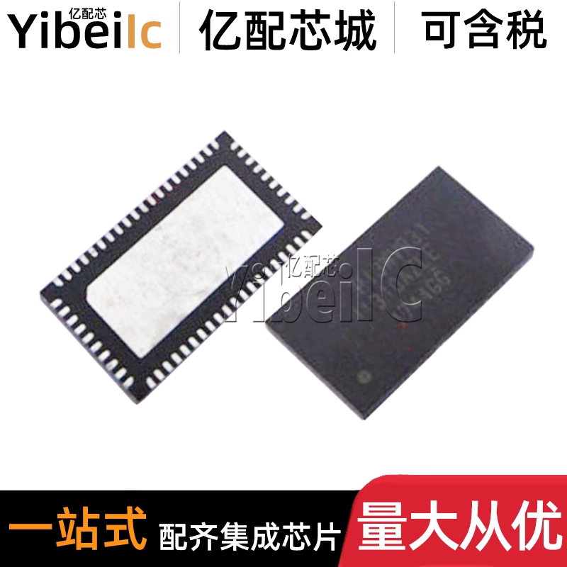 全新原装 PI3WVR31310AZLEX TQFN-60 贴片AZLE 多路复用开关 芯片