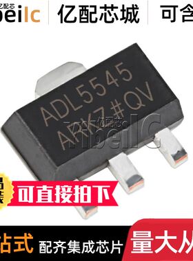 全新原装 ADL5545ARKZ-R7 SOT89-3 贴片 ARK 射频放大器 芯片