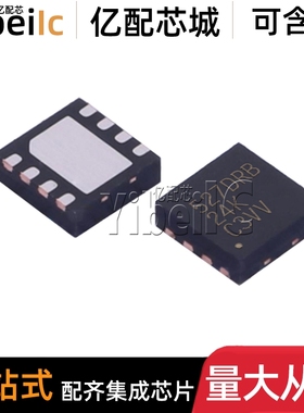 全新原装 TPS73527QDRBRQ1 SON-8 QDRB QDRBTQ1 线性稳压器 芯片