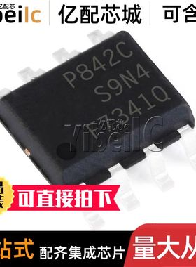 IRF7341QTR SOIC-8 贴片F7341Q 2N沟道 55V 5.1A MOS场效应管