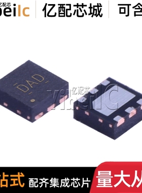 全新原装 TPS72018DRVR WSON-6 贴片 DRV DRVT 线性稳压器 芯片