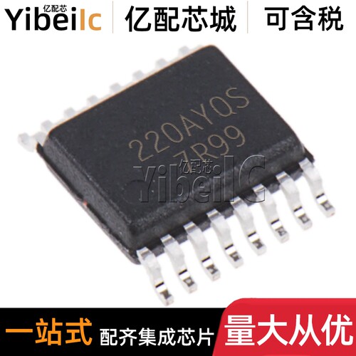 全新原装 MICRF220AYQS QSOP-16 MICRF220AYQS-TR 射频接收器芯片