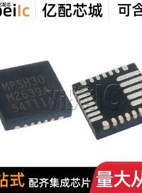 全新原装 MP2639AGR-Z QFN-26 贴片P 电池电源管理 IC芯片