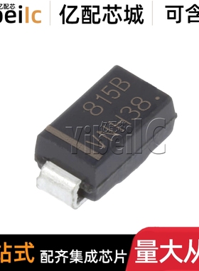 全新 1SMA5915BT3G SMA 贴片丝印815B 3.9V 1.5W 稳压二极管 芯片