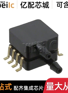 全新原装 MP3V5050DP SOP-8 贴片GP 压力传感器 IC芯片