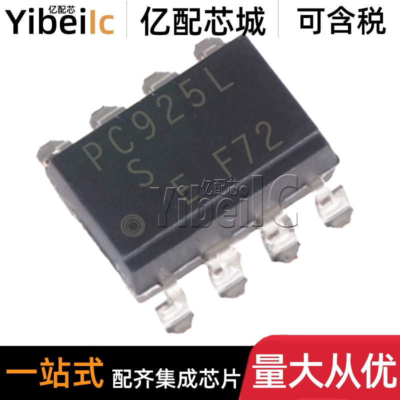 全新原装 PC925LENIPOF SOP-8 贴片PC925L 光电耦合器