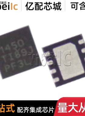 全新原装 THVD1450DR SOIC-8 贴片VD1450 D 接口收发器 IC芯片