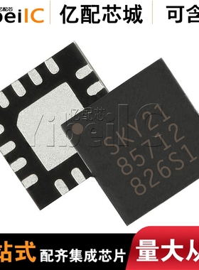 全新原装SKY85712-21 QFN16 丝印85712 手机功放IC 亿配芯城