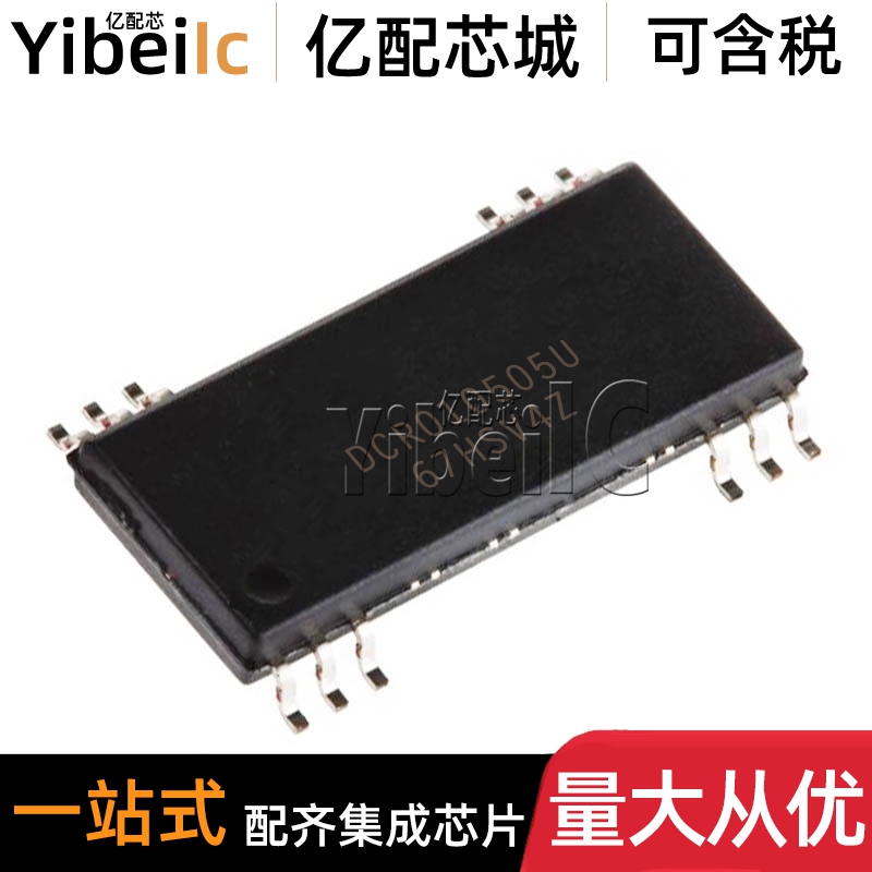 原装 DCR010505U SOP12贴片/1K 1KE4 隔离模块-直流转换器 芯片