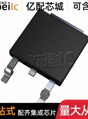 全新原装 VN1160TR-E TO-252 贴片 VN1160 离线转换器 芯片