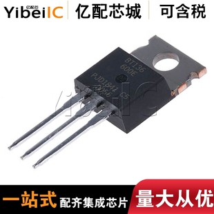 600 220 600E 亿配芯城 全新原装 丝印BT136逻辑IC BT136
