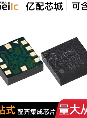 10个 全新原装 KXCJ9-1008 LGA-10 丝印KXCJ9 加速计传感器 芯片