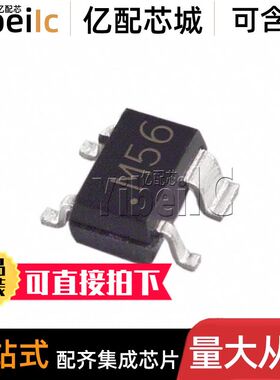 全新原装 ADCMP354YKSZ SC70-4 贴片 YKS REEL7 比较器 芯片