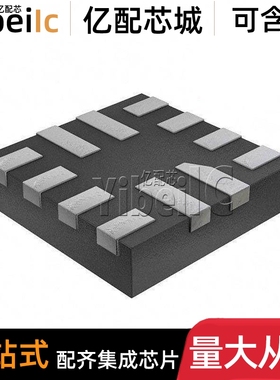 全新原装 TUSB214QRWBRQ1 QFN-12 贴片 QRWBTQ1 接口专用IC 芯片