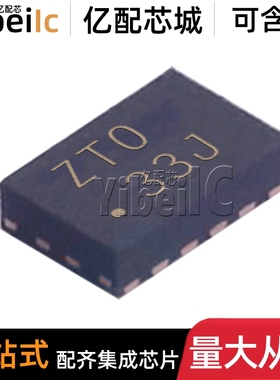 全新原装 TS3USB3200RSVR UQFN-16 TS3USB3200RSV 模拟开关 芯片