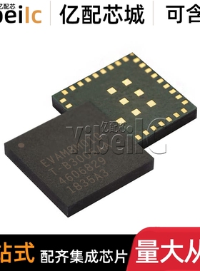 全新原装 EVA-M8M-0-10 LGA-43 GNSS/GPS 1.575GHZ 射频接收器