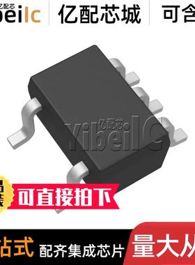 全新原装 TPS797285DCKR SC70-5 贴片 DCK DCKT 线性稳压器 芯片