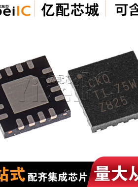 10个 原装 BQ24073RGTR QFN16 BQ24073RGT 丝印CKQ 电池充电器IC
