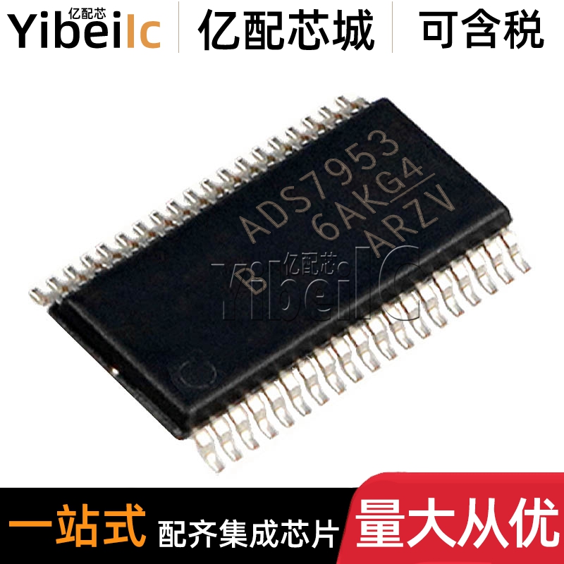 全新原装 ADS7953SBDBTR TSSOP-38 贴片SB SBDBT 模数转换器 芯片