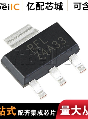 全新原装NCV4274AST33T3G SOT223 NCV4274  丝印74A33 稳压IC