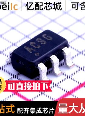 原装 MAX44284HAUT+T SOT23-6 MAX44284HAUT ACSG 运算放大器 芯