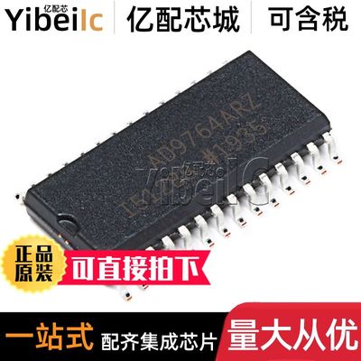 全新原装 AD9764ARZ SOIC-28 AD9764AR A ARZRL 数模转换器芯片