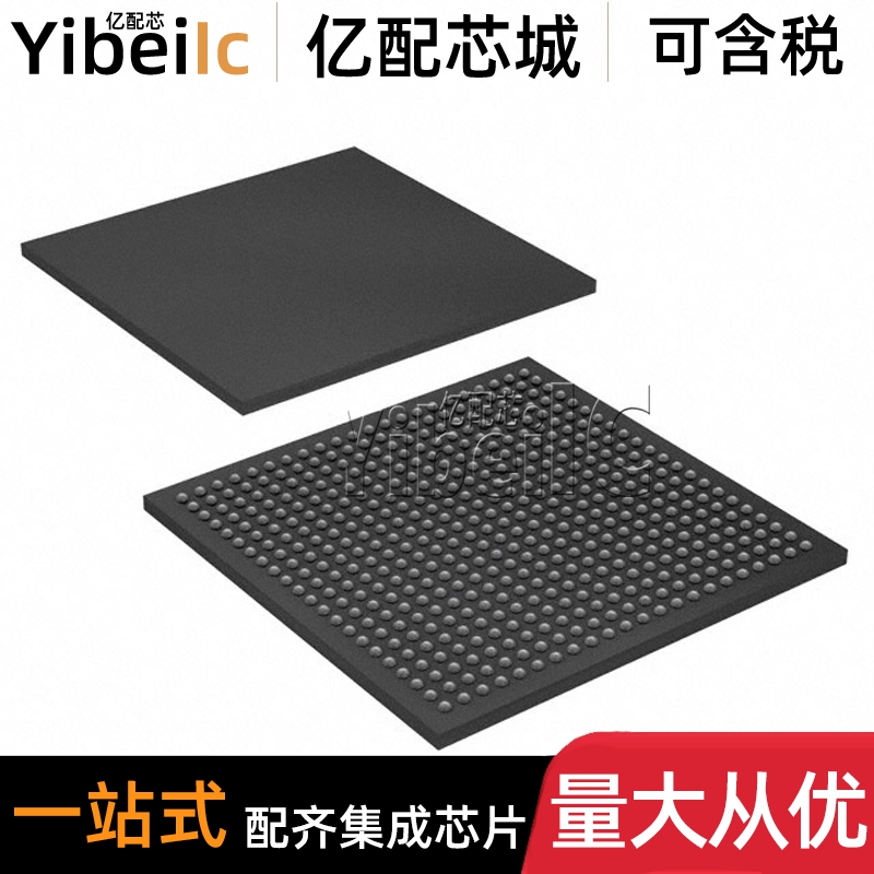 全新原装 5CSEBA4U19C8SN UBGA-484 贴片 片上系统SoC 芯片