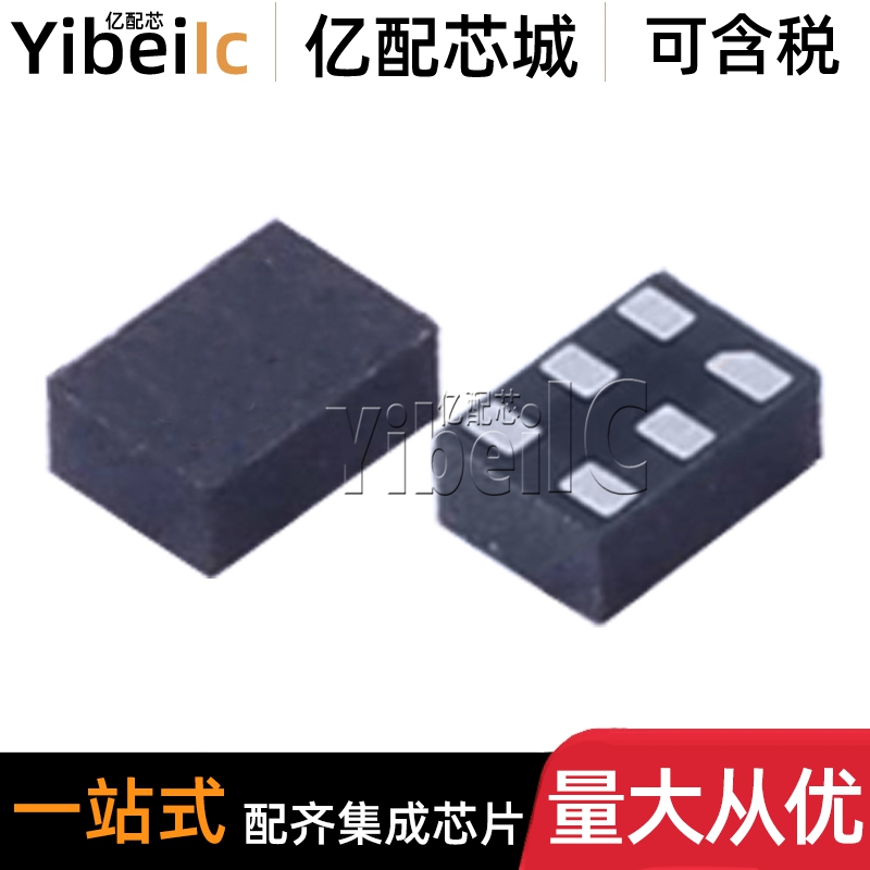 BGA725L6 E6327 TSLP6-2 贴片 1.55-1.615GHZ 射频放大器 芯片