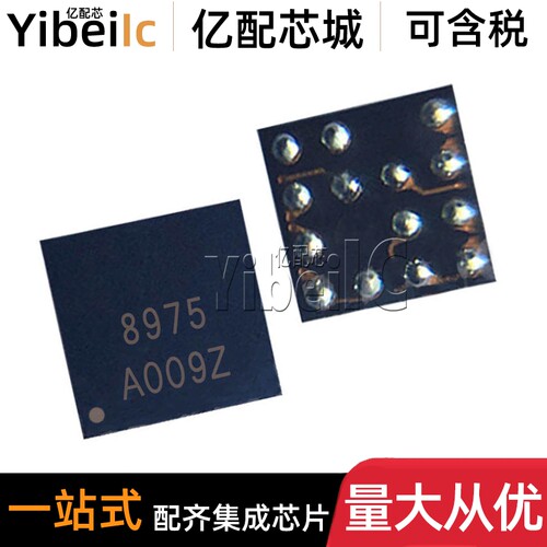 全新原装 AK8975C-L BGA-14 贴片AK8975C 8975 三轴数字电子罗盘