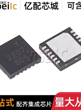 全新原装 MIC2207YML MLF-12 贴片丝印2207 开关稳压器 IC芯片
