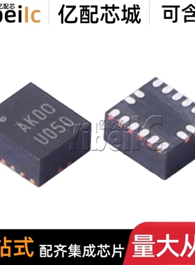 全新原装 EP5358LUI QFN-16 贴片0.6-5.2V 3W 开关稳压器 IC芯片