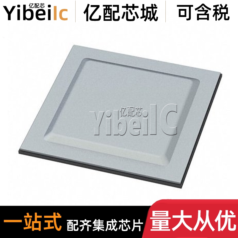 全新原装 MIMX8QM6AVUFFAB BFBGA-1313 贴片 MPU微处理器 芯片