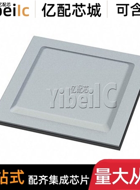 全新原装 MIMX8QM6AVUFFAB BFBGA-1313 贴片 MPU微处理器 芯片