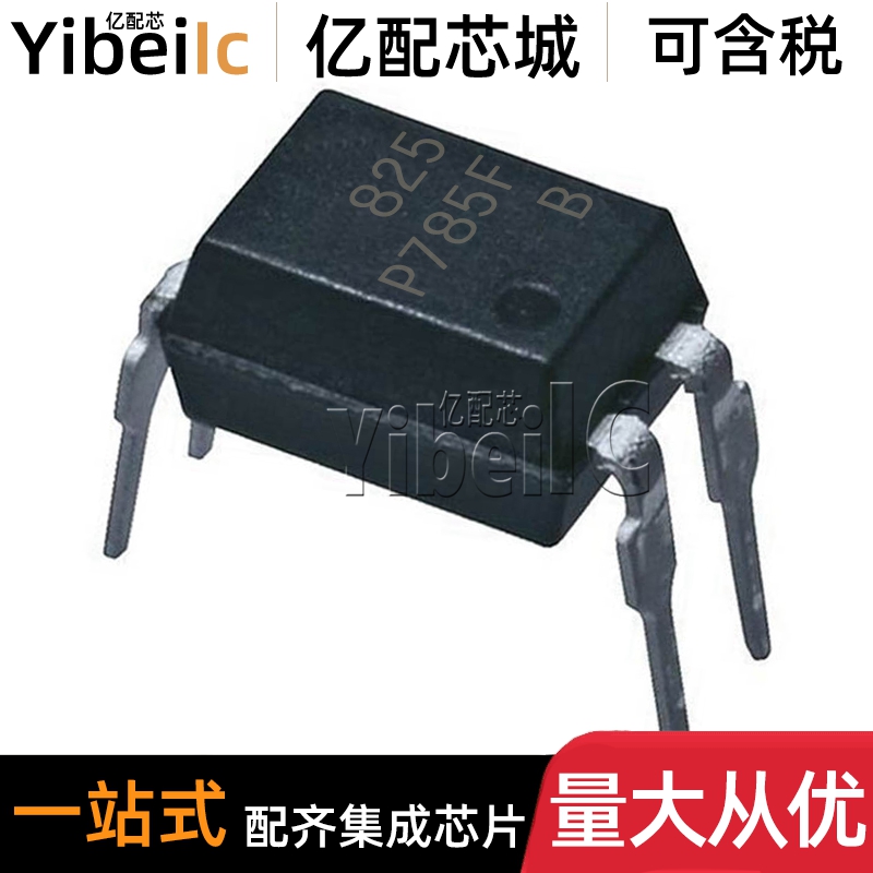 全新原装 TLP785F(GR,F DIP4 P785F TLP785 晶体管输出光电耦合器