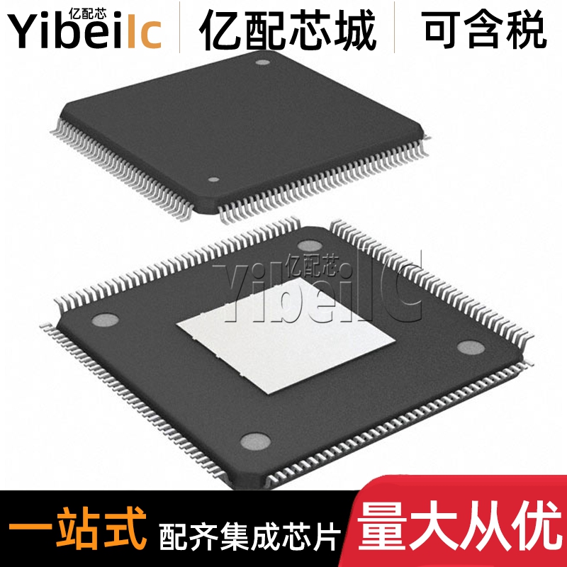 全新原装 10CL025YE144A7G EQFP-144 FPGA现场可编程门阵列 芯片