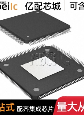 全新原装 10CL025YE144A7G EQFP-144 FPGA现场可编程门阵列 芯片