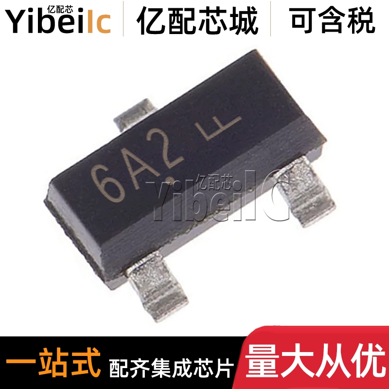全新原装 MMBZ6V2ALT1G SOT23-3 贴片 3VWM 8.7VC TVS二极管 芯片