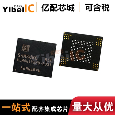 全新原装 KLM4G1YEMD-B031 BGA153  LM8G1GEME-B041 存储器