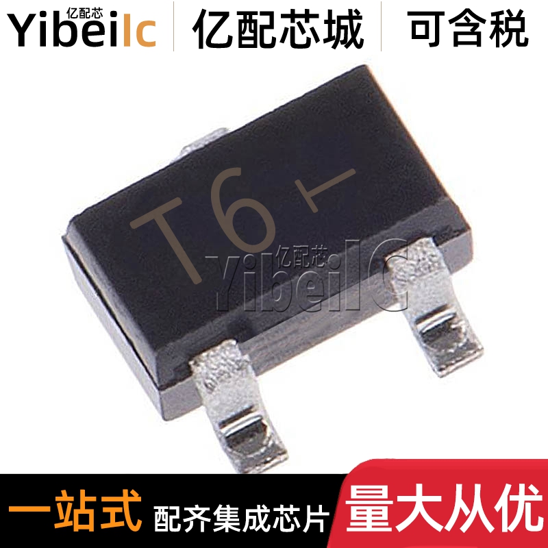 100个 原装 NTA7002NT1G SOT-416 N沟道 30V 0.154A T6 MOS场效应