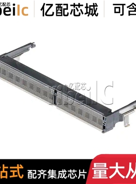 全新原装 2309413-1 9.2H高度DDR4内存槽 存储器连接器 芯片